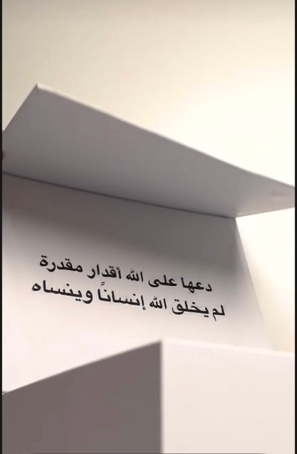 Ramadan is missing - Image 2